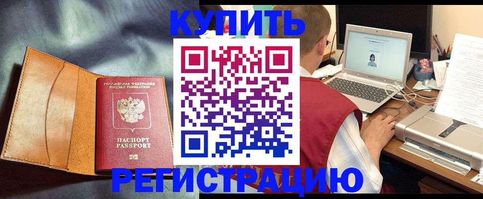 найти адрес прописки в Чаплыгине